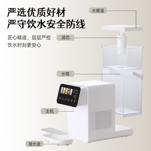 Water Dispenser Hot And Cold Dual Use Instant Heating Smart Screen Countertop European American Standard - Product Image 4