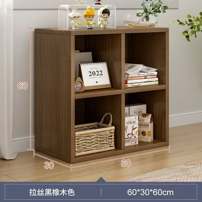 Motif à carreaux - 4 compartiments| Chêne noir 60*60cm