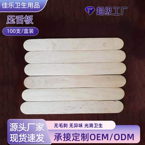 Depresores Linguales Desechables de Madera, Caja de 100 Unidades, Para Exámenes Orales Médicos, Suministros Clínicos de Un Solo Uso - Product Image 5
