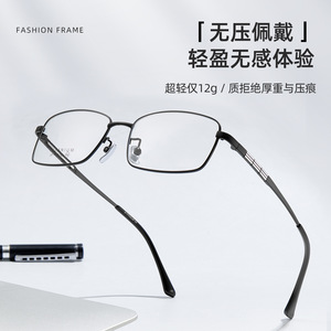 Monture de lunettes rectangulaire en titane 6176 légère pour homme, monture complète, verres en acrylique, origine Danyang - Product Image 2