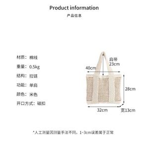<b>Large</b> Capacity Casual Cotton Woven Shoulder <b>Bag</b> New Hollow Straw Design Seaside Holiday <b>Beach</b> Mesh Handbag - Product Image 2