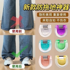 Invisible Trouser Leg Clip Universal Adjustable Hem Protector For Pants Random Color Plastic U Shape - Product Image 1