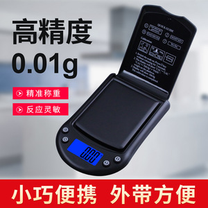 Balance électronique de poche T07, 0.01g, 200g, affichage Lcd, balance de pesée portable pour bijoux, forme ovale, alimentée par batterie - Product Image 2