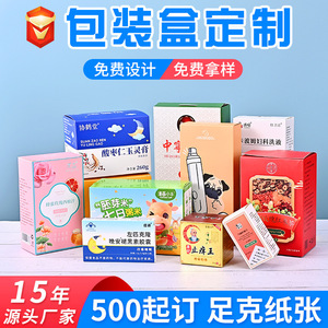 Sincerity And Respect Customized Baby Food <b>Packaging</b> Boxes With Windows White Corrugated Folding Boxes Color <b>Printing</b> - Product Image 5