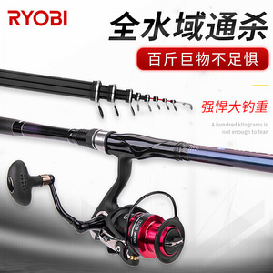 Canne à pêche Ryobi Yama-gen X Rock 3,5 m ultra légère en fibre de carbone pour la pêche en mer - Product Image 4