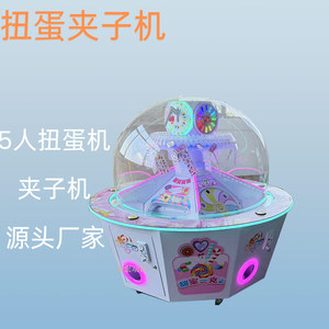 Machine <span class=keywords><strong>de</strong></span> jeu d'<span class=keywords><strong>île</strong></span> multijoueur d'arcade commerciale aire <span class=keywords><strong>de</strong></span> jeux pour enfants grue à bonbons à jetons matière plastique 1 an - Product Image 3
