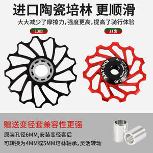 Dérailleur arrière ANTUKE 13T-33 en alliage d'aluminium CNC avec roulement en céramique, léger, pièce pour VTT - Product Image 4