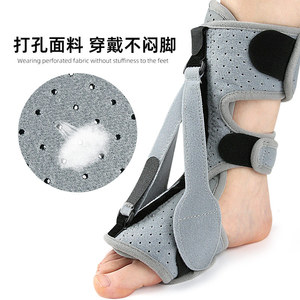 Orthèse pour pied tombant, attelle de cheville à trois sangles en nylon, taille unique, soulagement de la fasciite plantaire - Product Image 3