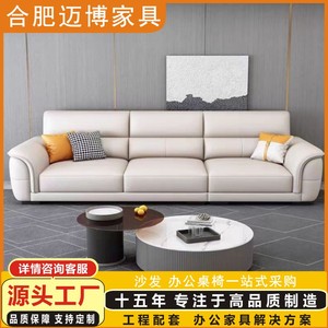 โซฟาหนังแท้ Mibo Furniture หนังวัวรูปตัว L ชุดห้องนั่งเล่นแบบประกอบได้ ใช้ในสำนักงานได้ - Product Image 5