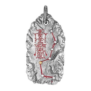 Ciondolo Grizzly Star Edict Big Dipper in tungsteno placcato argento, collana Taoista portafortuna retrò per pendolari, protezione corporea unisex - Product Image 1