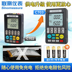 Calibrateur de source de signal portable Hangzhou LianCe 0-10V avec écran LCD, générateur de signal en forme d'onde sinusoïdale - Product Image 3