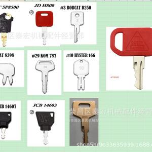 Ensemble de 10 clés compatibles avec 5P8500 H800 H806 Bobcat D250 Jdr At195302, pièces de machines de construction - Product Image 4