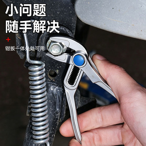 Clé à tuyau réglable 28 mm, métrique, en acier au chrome-vanadium, qualité industrielle, robuste, avec mâchoires dentelées pour la réparation de la plomberie - Product Image 1