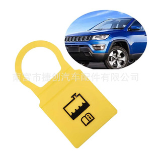 Tapa de Radiador Chrysler 52079331 55111074aa de Plástico de Repuesto para Jeep Cherokee Wrangler - Product Image 1