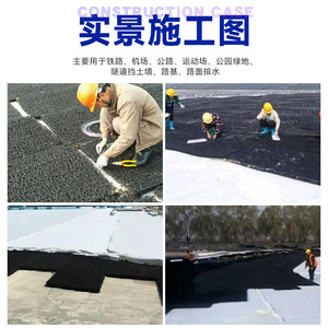 Knitted Geotextile Drainage Mesh Mat 100m Length PP Material Tear Resistant For Landfill And RCP Applications - Product Image 2