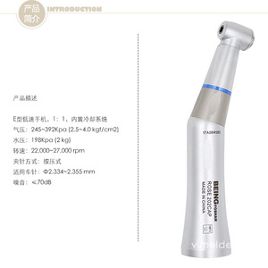 Biying 202CAP - Máquina de Endodoncia de Baja Velocidad con Canal de Agua Interno, Interfaz Tipo E, Equipo Dental, Pieza de Mano Lenta - Product Image 2