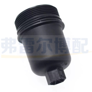 Couvercle de filtre à huile Peugeot Citroën 1103J5 pour 307 206 207 ZX Elysee, pièce de rechange - Product Image 3