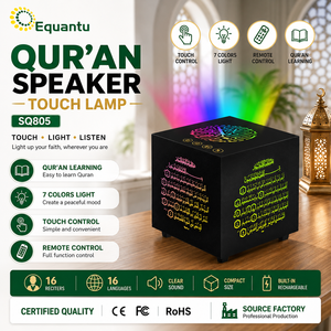 Equantu Quran <b>Speaker</b> SQ805 Touch Lamp With 7 Colors <b>LED</b> Light Remote Control For Islamic Learning - Product Image 1