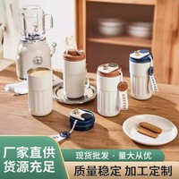 Gobelet isotherme intelligent pour café 420 ml avec affichage de la température, mug de voyage pour homme et femme, acier inoxydable à double paroi, personnalisable 410 ml