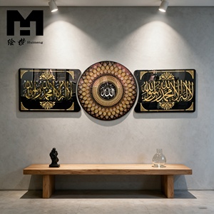 HomeDecor 3 Pieces Islamic <strong>Calligraphy</strong> Painting <strong>Allah</strong> 99 Names Arabic Framed Muslim Ramadan Eid Religious Wall Hanging Wall Art - Product Image 6