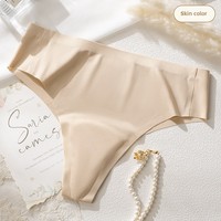 Culotte string invisible sans couture pour femme, avec coussinet en latex anti-transparence et anti-effet camel toe, idéale pour le yoga et le sport au quotidien