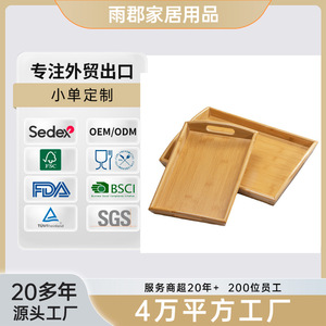 Plateaux de service en bambou avec poignées pour la maison, la cuisine, le thé, le café, les fruits, le pain, couleur unie, matériau en bois naturel - Product Image 5