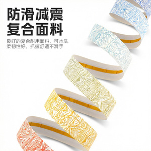 Ruban de guidon Yueli à motif craquelé, 22,2 mm, en EVA, pour vélo de route, avec absorption des chocs et fonction antidérapante - Product Image 4