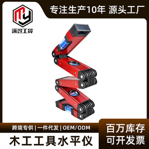 Camp Nou Folding Level 90 Degree Corner Measuring Tool For Woodworking And Decoration - Product Image 5