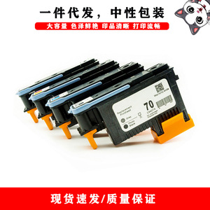 Tête d'impression Hp Dpm 70 pour imprimante traceur Z2100 Z3100 Z3200 Z5200 Z5400, tête d'impression de remplacement - Product Image 1