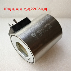 Bobina MFB12-90YC 220VAC 36W Solenoide para Central Hidroeléctrica AC220V B220 GMS10 10 - Product Image 2