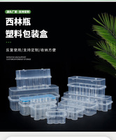 Vente en gros de flacons en plastique transparent de 3 ml, 5 ml, 10 ml et boîte d'emballage pour le stockage de poudre lyophilisée pour les soins de la peau cosmétique