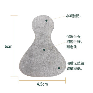 Bandes nasales pour soulager la rhinite, la sinusite et la congestion nasale ; patchs nasaux à base de plantes ; patchs nasaux en hydrogel ; marque privée - Product Image 1