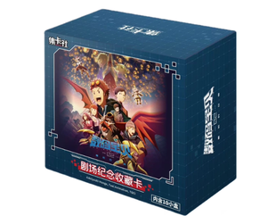 <span class=keywords><strong>Digimon</strong></span> Adventure 02 Début Fin Mémorial Théâtral Carte à collectionner Rétro Animation Fans 'Cadeau Plastique Cardfun 18x12x8cm - Product Image 1