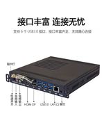 OPS I5 Module S10i5 Computer Extension 8G 256G Windows System Pro Board Series Factory New S2/S3 Z Black CN;BEI
