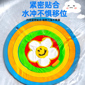 Rainbow 2 In 1 <b>Drain</b> <b>Cover</b> Circle Shape Odor Proof Filter Mat For Bathroom Toilet Sewer Easy Clean - Product Image 3