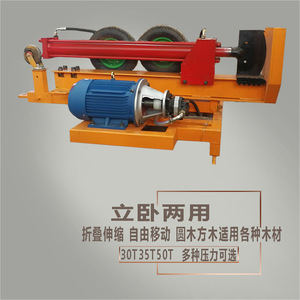 Vertical Horizontal Hydraulic Wood Splitter 50cm Diameter 1m Stroke Diesel Mobile Forestry Machinery - Product Image 2