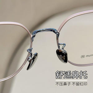 Montures de lunettes Mulin rose argenté en titane pur 8067, monture complète géométrique, confortables pour femmes, pour lunettes de vue - Product Image 1