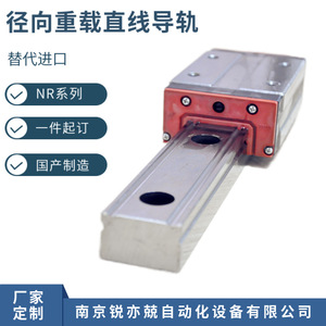 Par de guías lineales GGD35BA BAL de alta resistencia, radiales, fabricadas en China para máquinas herramienta y procesamiento de metales - Product Image 4