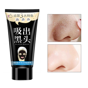 Mascarilla Facial Peel-off de Carbón de Bambú Bioaqua para Eliminar Puntos Negros, Marca Privada OEM - Product Image 4