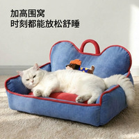 Canapé-lit pour animaux de compagnie, écologique, solide, luxueux, moderne, d'hiver, rectangulaire, couleur denim, doux, avec housse amovible, emballé en carton
