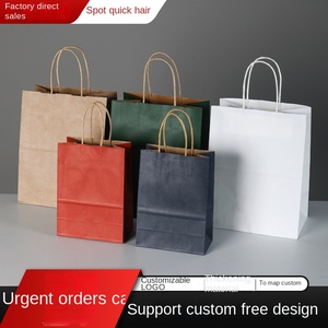 Bolsa de papel de mano Kraft reciclable personalizada para hornear café, regalo para llevar, bolsa de mano publicitaria con logotipo más impreso grueso - Product Image 3