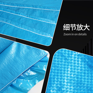 Yisen Blue Thickened Waterproof Woven <b>Bag</b> 180x200cm Double Layer Clothing Packing Logistics <b>Moving</b> <b>Bag</b> - Product Image 1