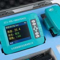 Rebar Cover Meter Concrete Reinforcement Detector for Construction Testing Equipment and Instrument Stocked Feature