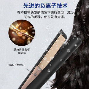 2-In-1 Hair Straightener Ceramic Plates Ionic Technology Digital Display Straightening And Curling Multi Styler - Product Image 5