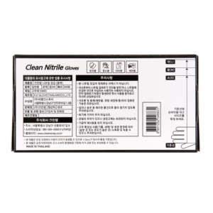 Gants en nitrile propres multi-tailles (noirs) 100 pièces, gants de protection jetables de qualité alimentaire pour la cuisine, la salle de bain, la cuisson et le nettoyage - Product Image 5