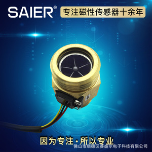 Interruptor de Sensor de Flujo de Agua de Alta Precisión Saishenger, Plástico, Latón, Acero Inoxidable Opcional, para Medios Líquidos, Control de Bomba de Agua - Product Image 5