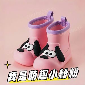 Zapatos de Agua para Niños, Lindas Botas de Lluvia con Diseño de Cachorro, Botas de Lluvia de EVA Ultraligeras e Impermeables con Diseño de Dibujos Animados - Product Image 6
