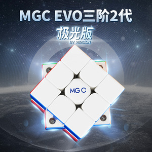Mgc EVO 3x3 2ème génération UV Aurora Edition 4x4 Rubiks Cube, cube magnétique à vitesse lente pour la compétition des jeunes - Product Image 2