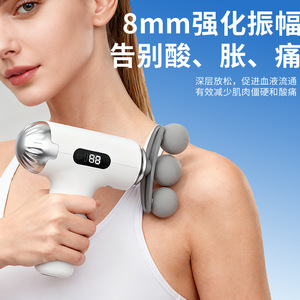 Pistola de Masaje Fascial para Relajación Muscular, Motor sin Escobillas, Recargable por USB, Uso Doméstico, Herramienta de Masaje Profesional Inteligente para Fitness - Product Image 3