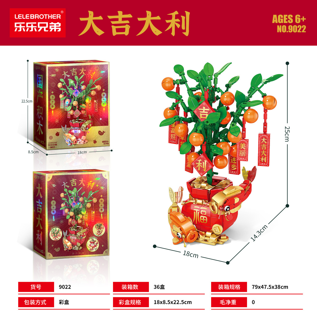 Arbre à kumquats "Sac de fortune" 9022, 671 pièces, avec lumière